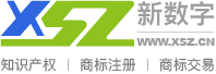 新数字